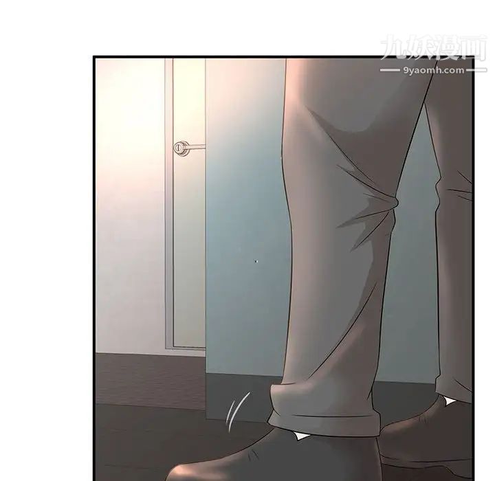 母女的秘密第9话