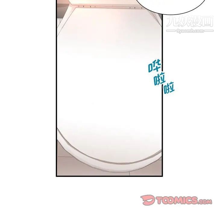 母女的秘密第9话