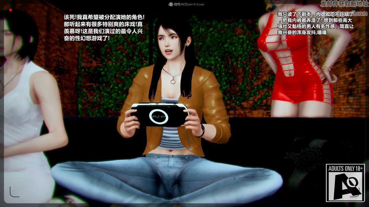 [3D]兽欲の末途第31章【第10话】