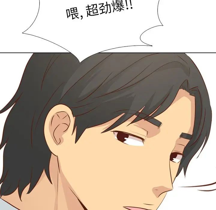 毫无保留的她第19话