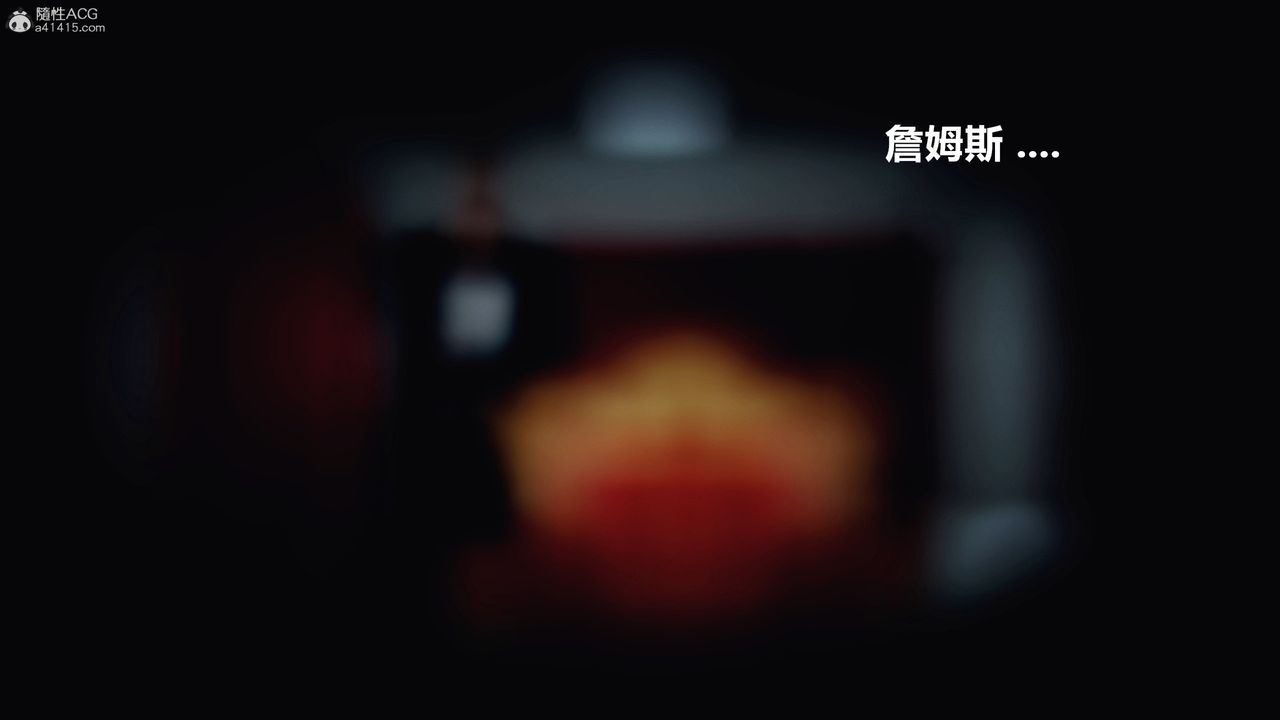 [3D]兽欲の末途第32章【第1话】