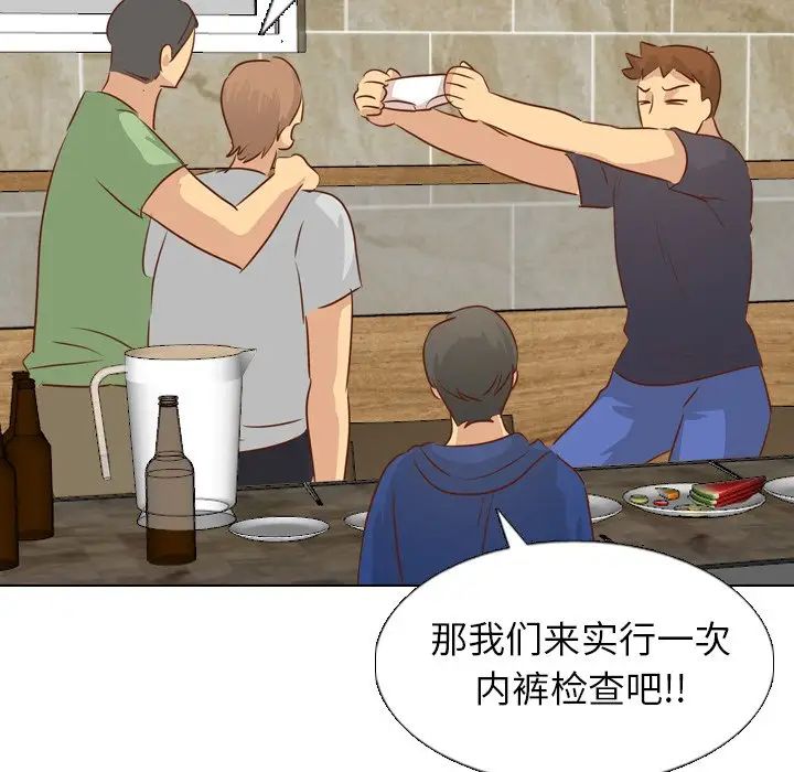 毫无保留的她第19话