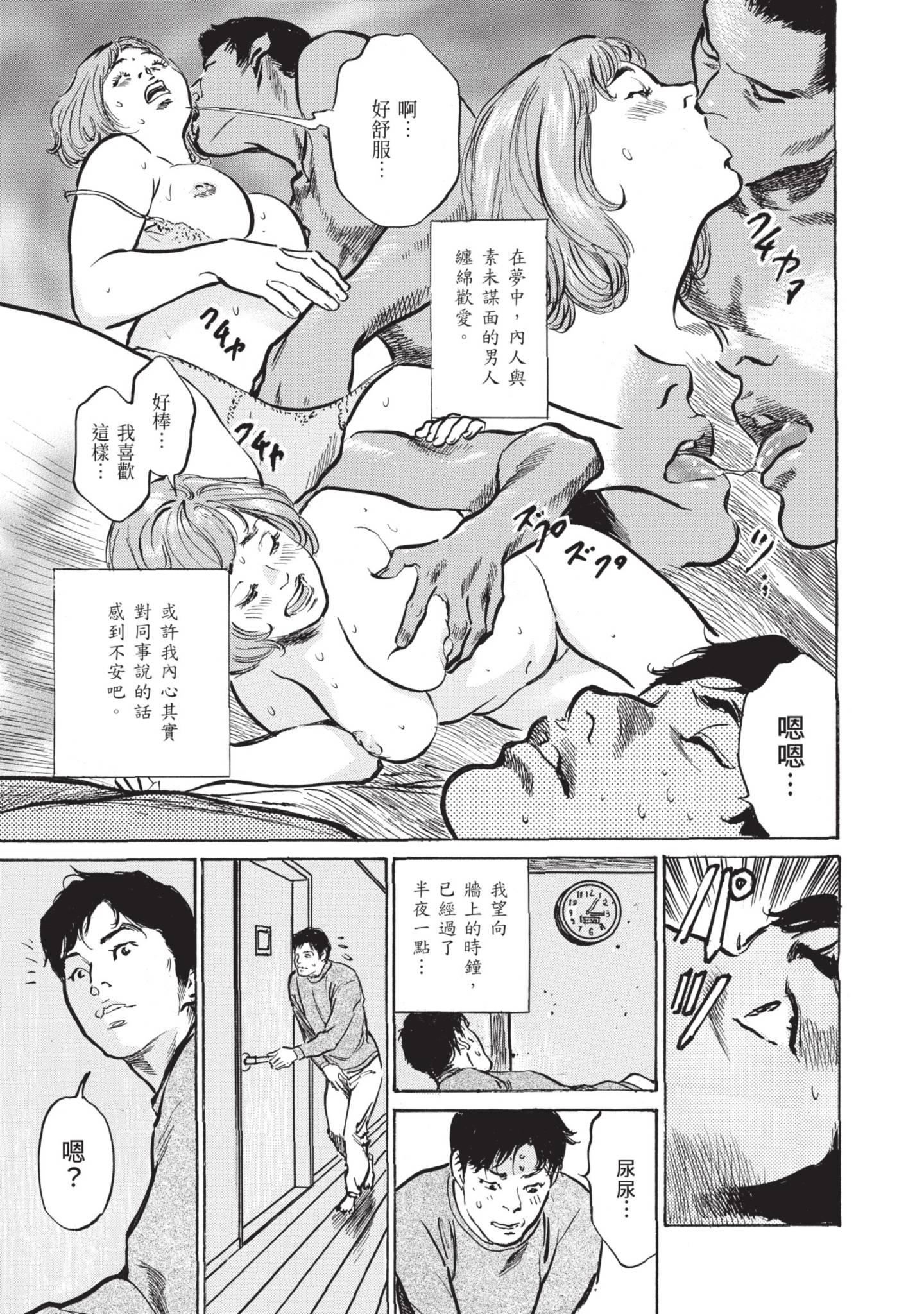 ずっと秘密にしていたアノコト全部教えます[中國翻訳][DL版]ずっと秘密にしていたアノコト全部教えます[中國翻訳][DL版]