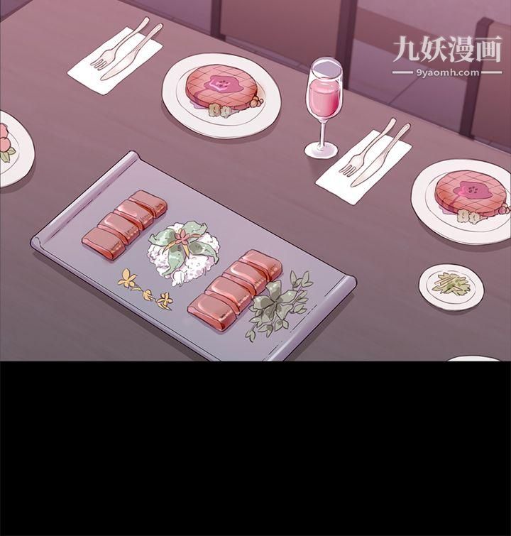 初恋陷阱第35话-V.I.P房