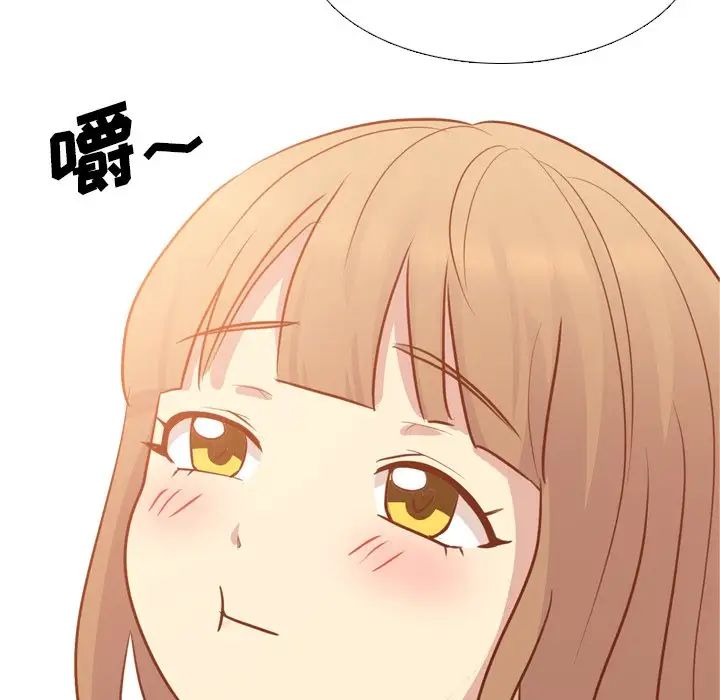 毫無保留的她第19话