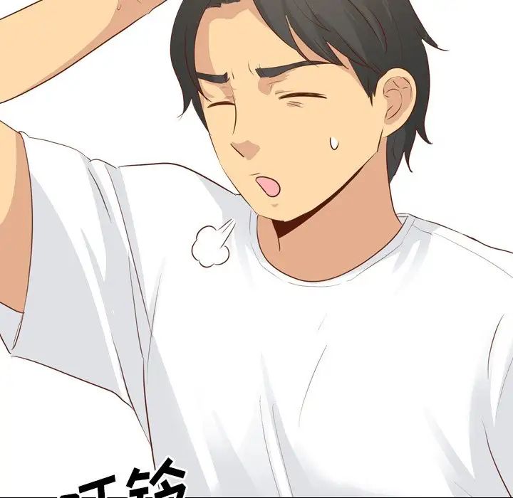 毫无保留的她第19话