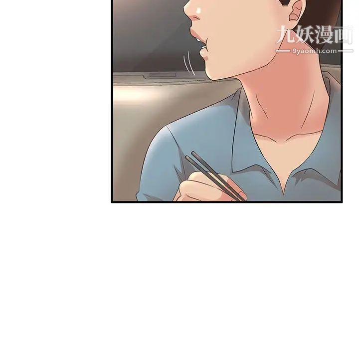 母女的秘密第10话