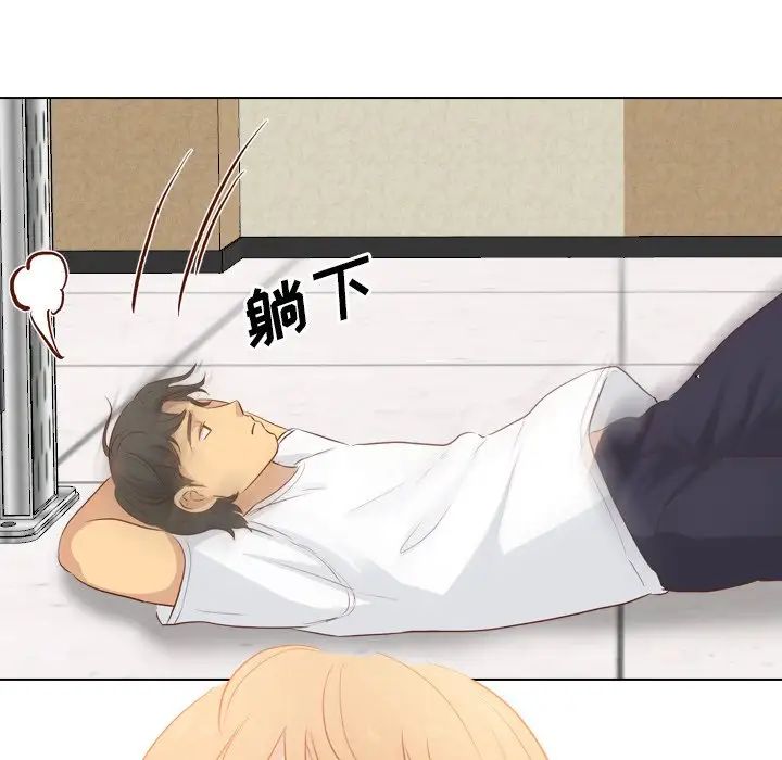 毫无保留的她第19话