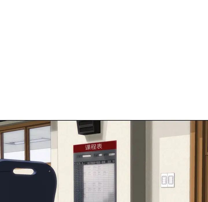 毫无保留的她第20话