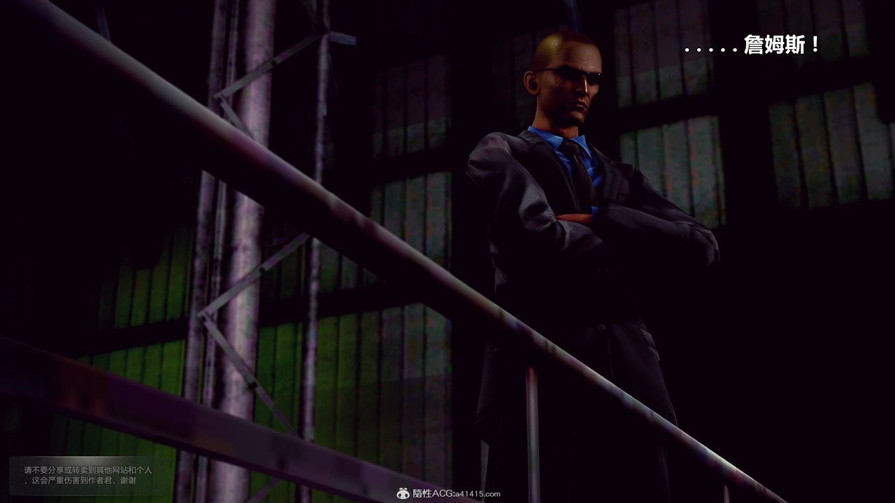 [3D]兽欲の末途第32章【第4话】