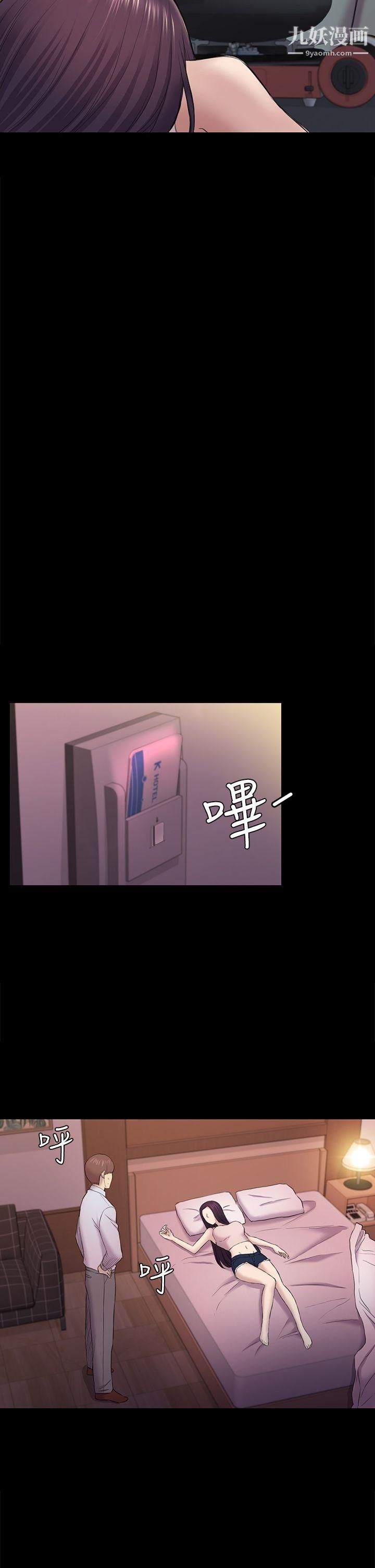 初恋陷阱第38话-秀瑛的执着