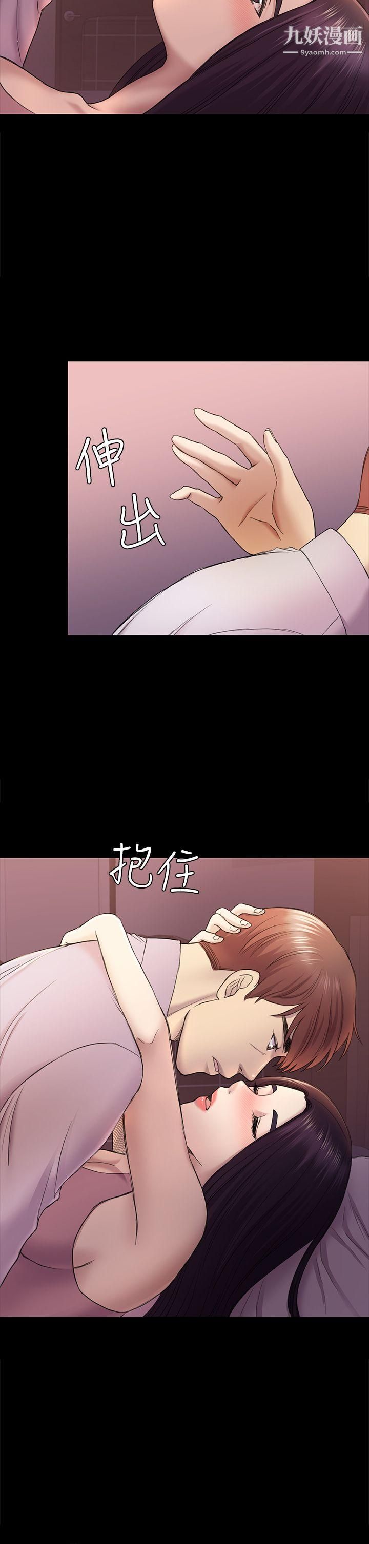 初恋陷阱第38话-秀瑛的执着