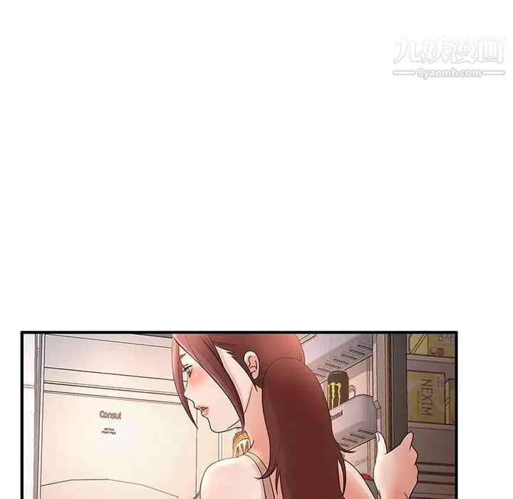 母女的秘密第11話