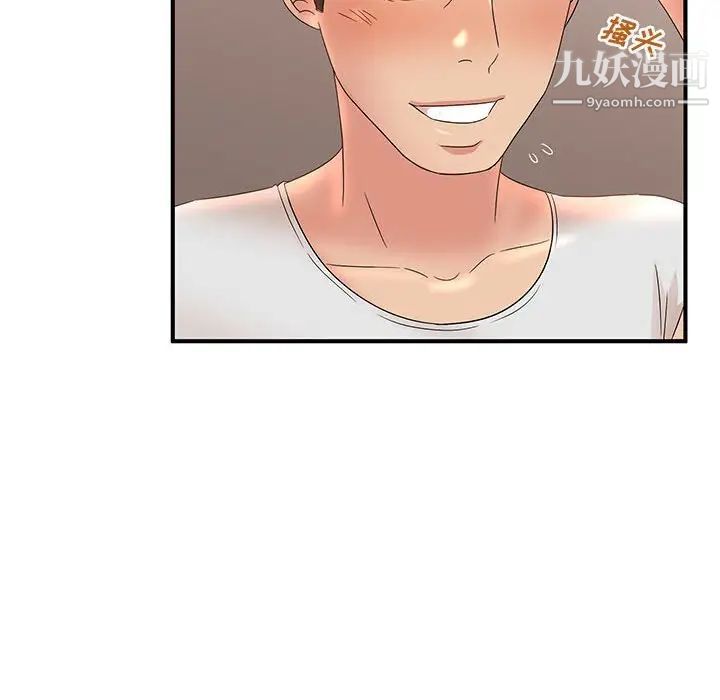 母女的秘密第11话