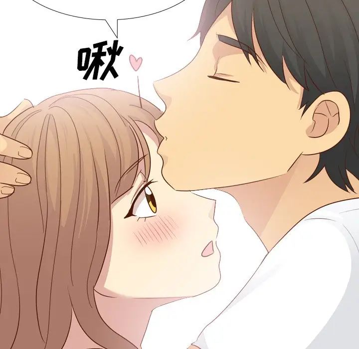 毫无保留的她第20话