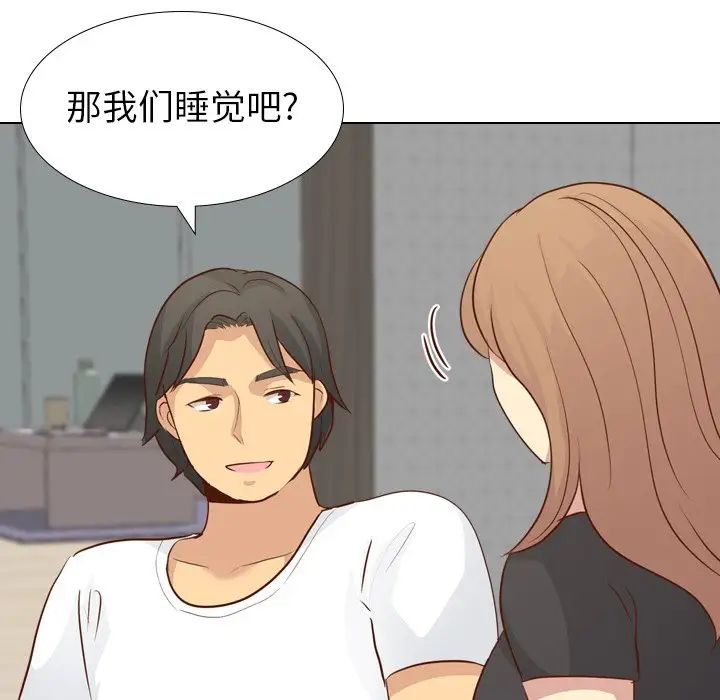 毫无保留的她第20话