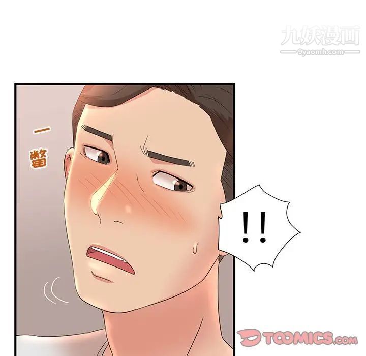 母女的秘密第12话