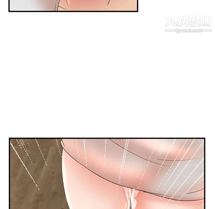 母女的秘密第12话