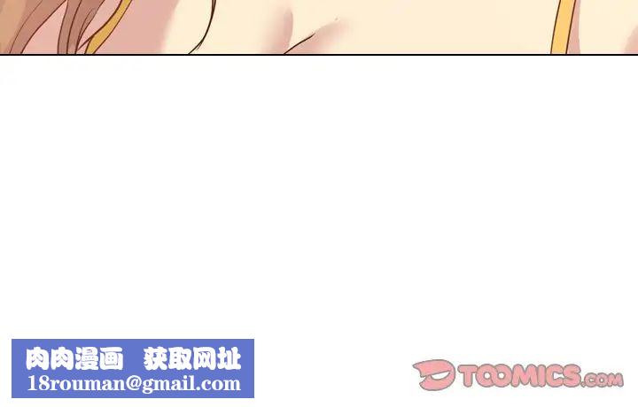 毫无保留的她第20话