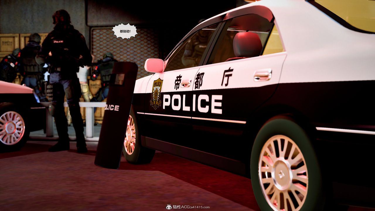 [3D]兽欲の末途第32章【第6话】