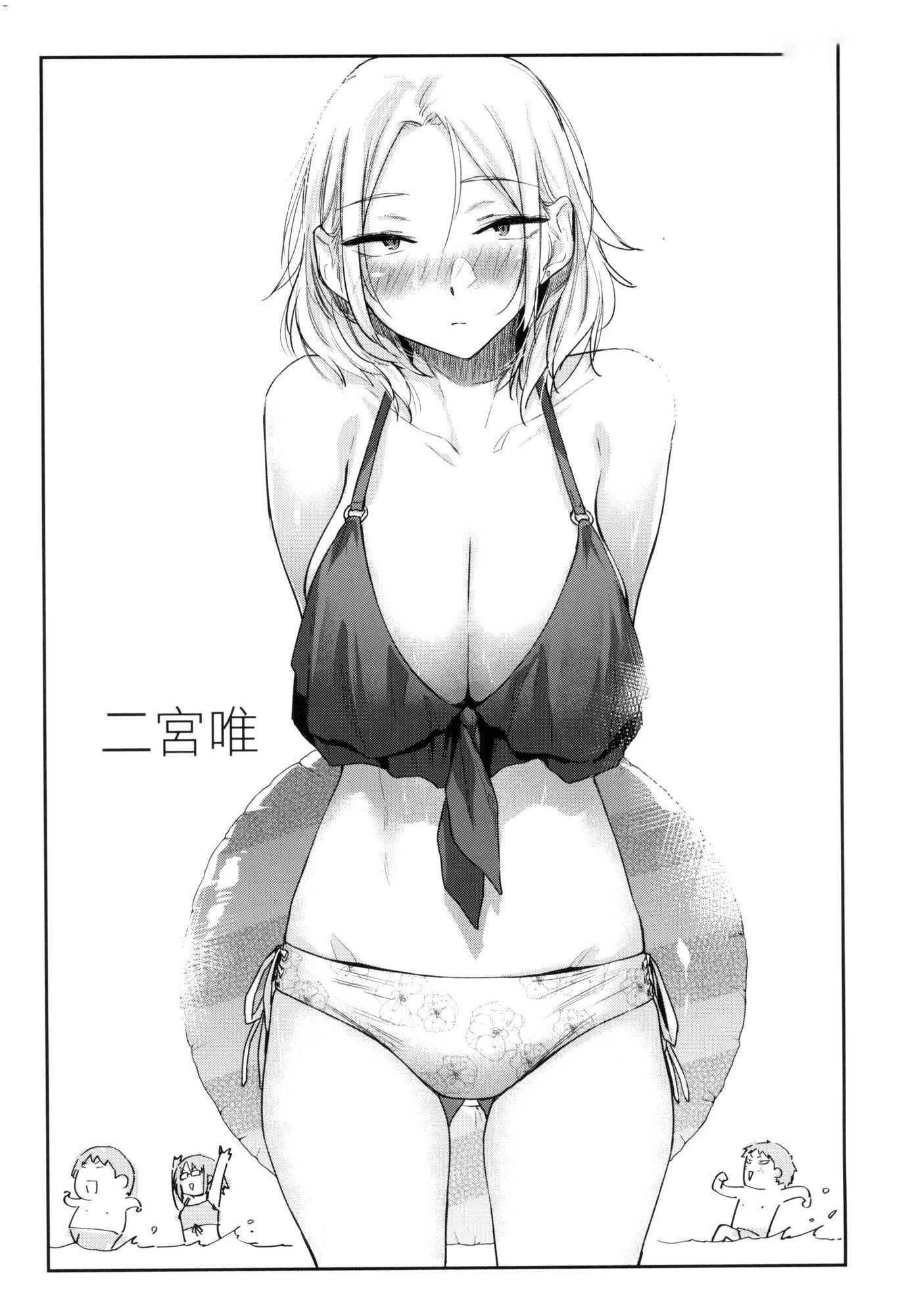 榨精系彼女榨精系女孩[中国翻訳][无修正]榨精系彼女榨精系女孩[中国翻訳][无修正]