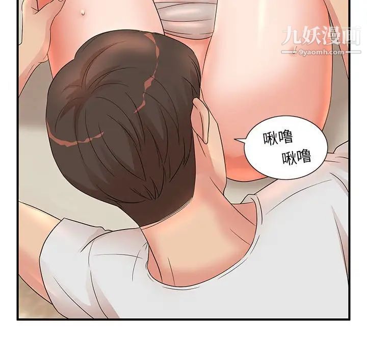 母女的秘密第12話