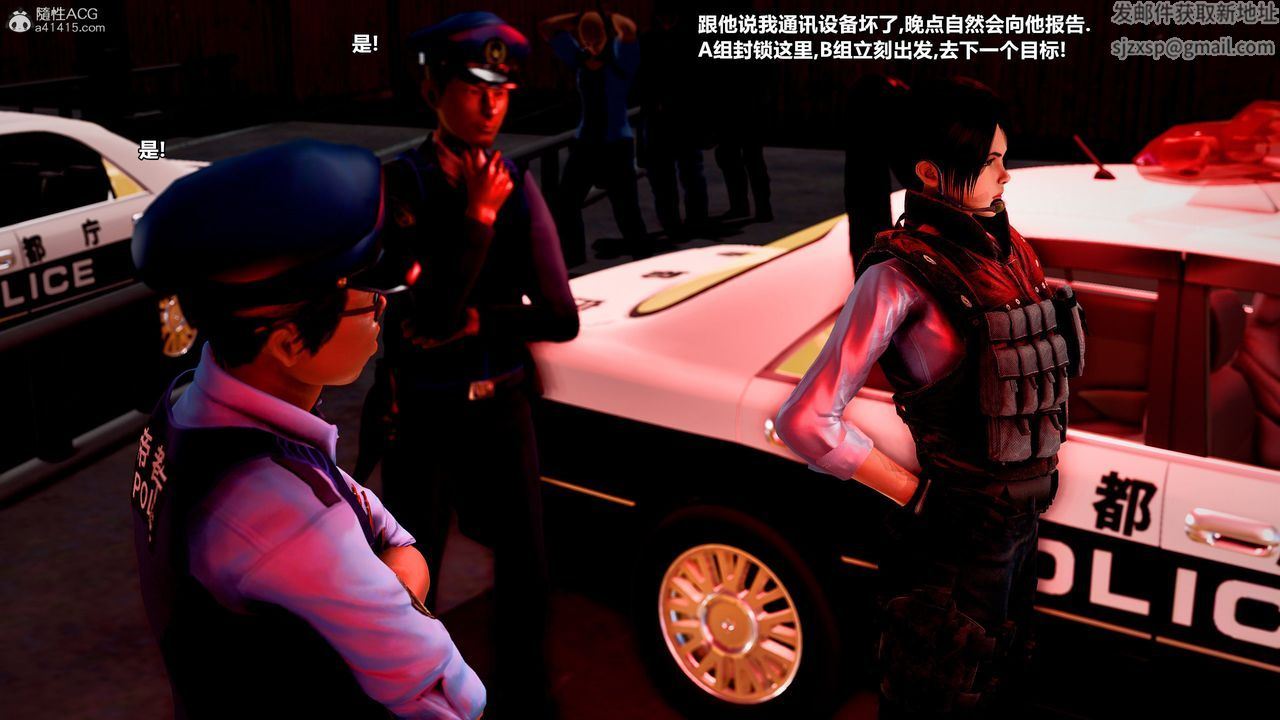 [3D]兽欲の末途第32章【第6话】