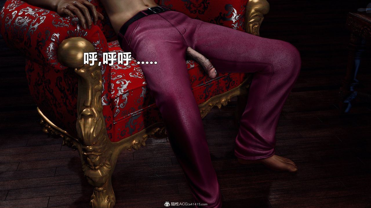 [3D]獸欲の末途第32章【第6話】