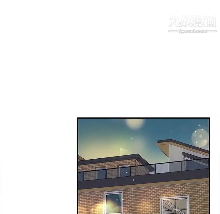 母女的秘密第12话