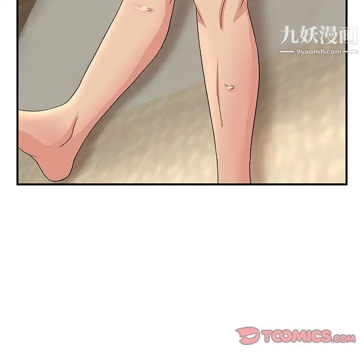 母女的秘密第12话