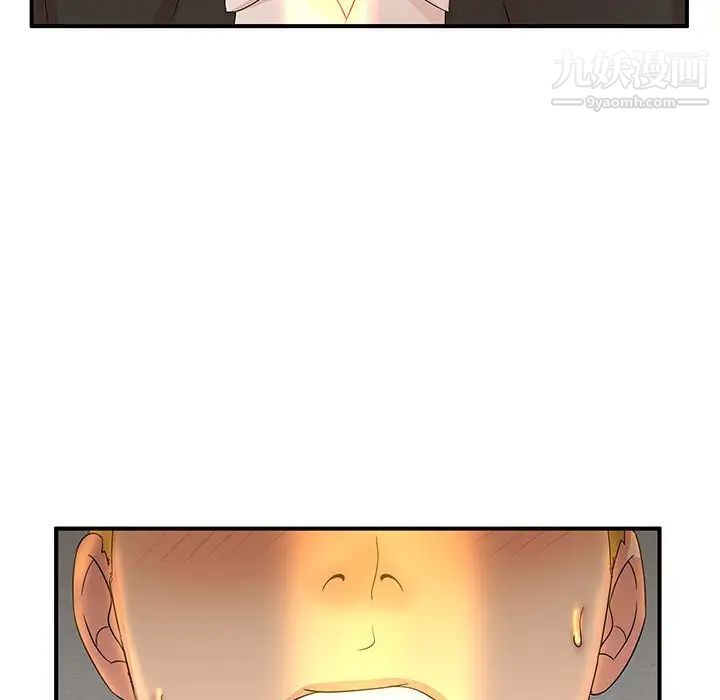 母女的秘密第12话