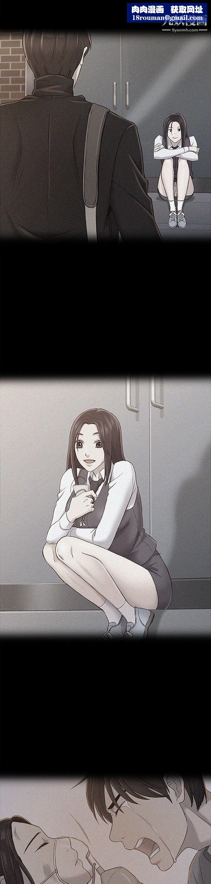 初恋陷阱第42话-妳以为来这套我就会听妳的?