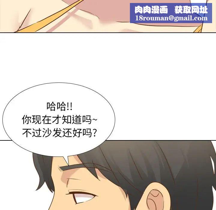 毫无保留的她第21话