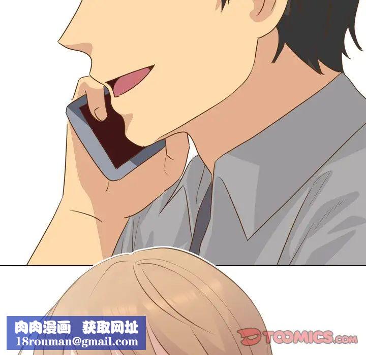 毫无保留的她第21话