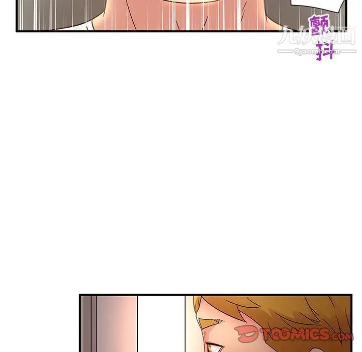 母女的秘密第13话