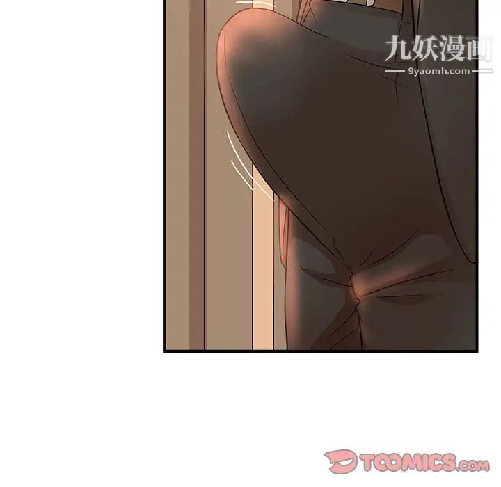 母女的秘密第13话