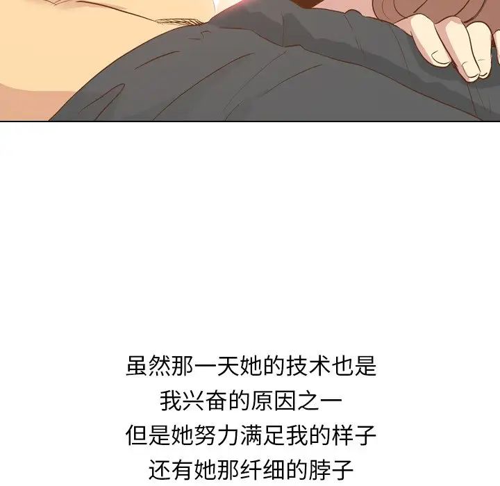 毫无保留的她第21话