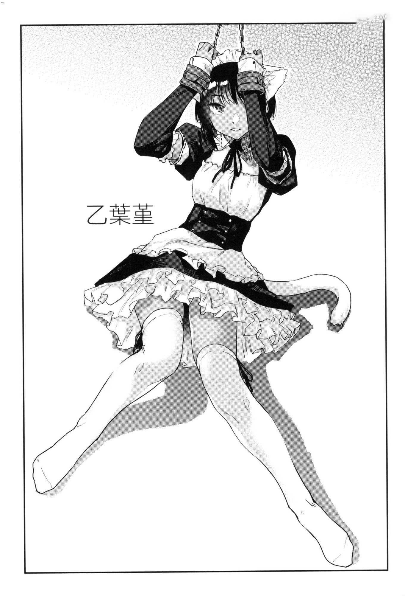 搾精系彼女榨精系女孩[中國翻訳][無修正]搾精系彼女榨精系女孩[中國翻訳][無修正]