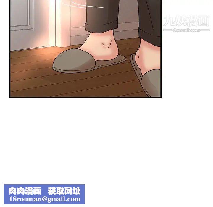 母女的秘密第13話