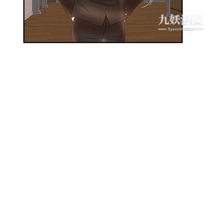 母女的秘密第13话