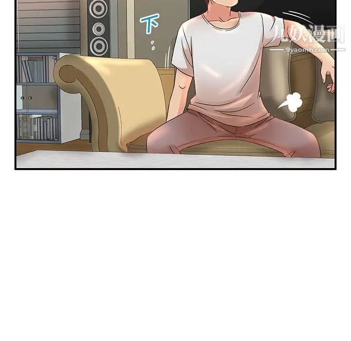 母女的秘密第13话