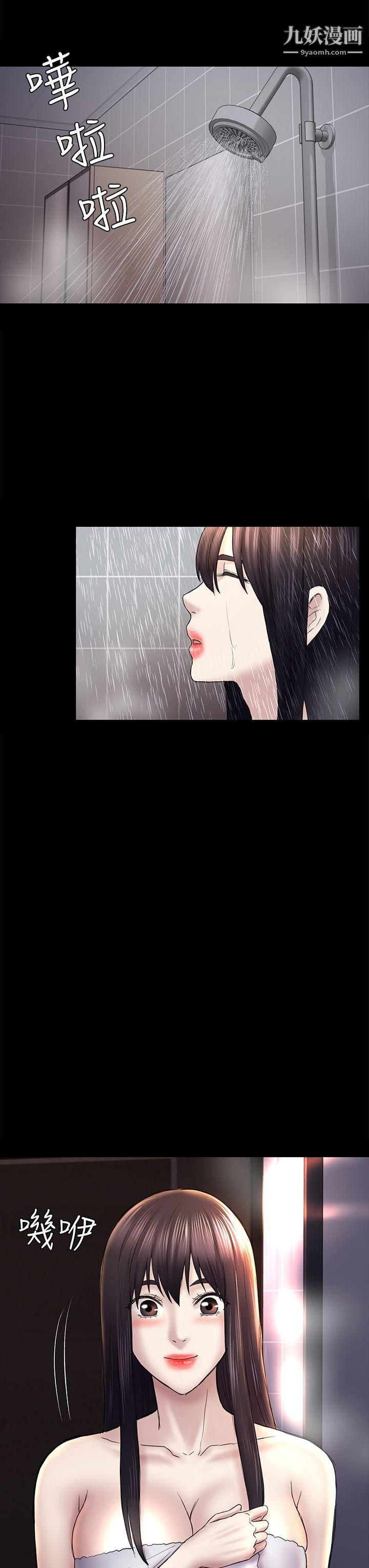 初恋陷阱第43话-半夜的来电