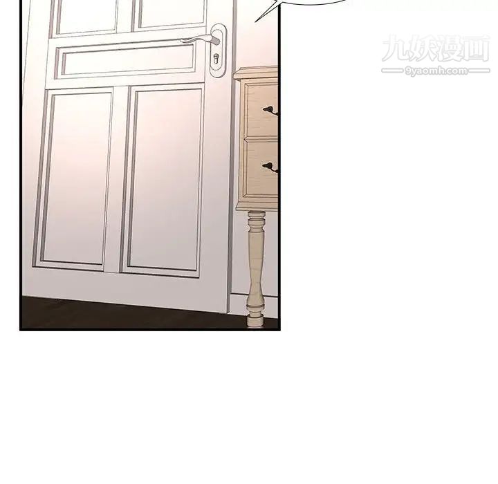 母女的秘密第13话