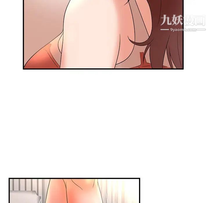 母女的秘密第13话