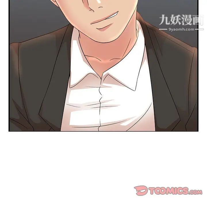 母女的秘密第13话