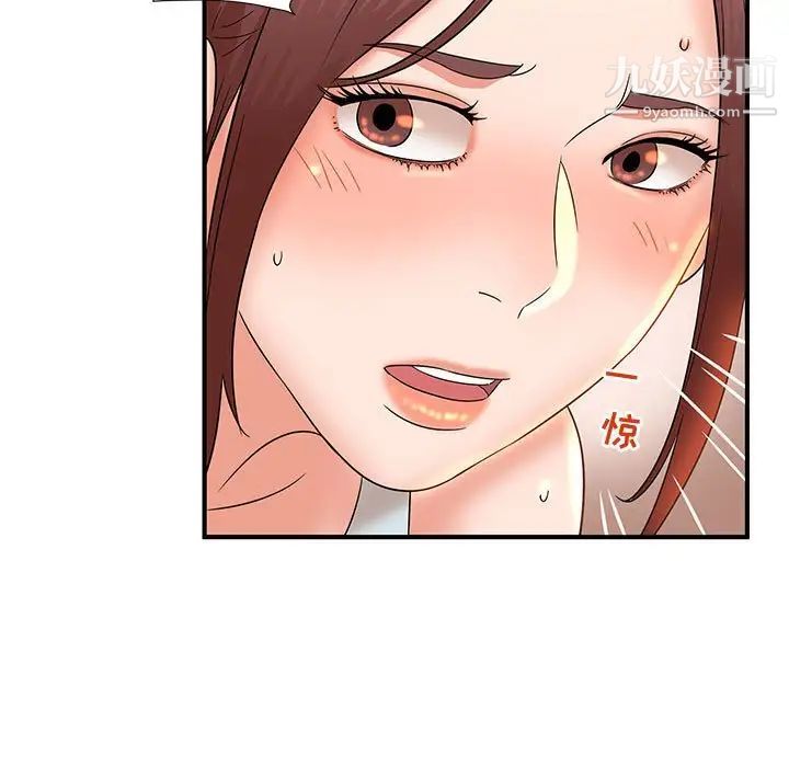 母女的秘密第14话