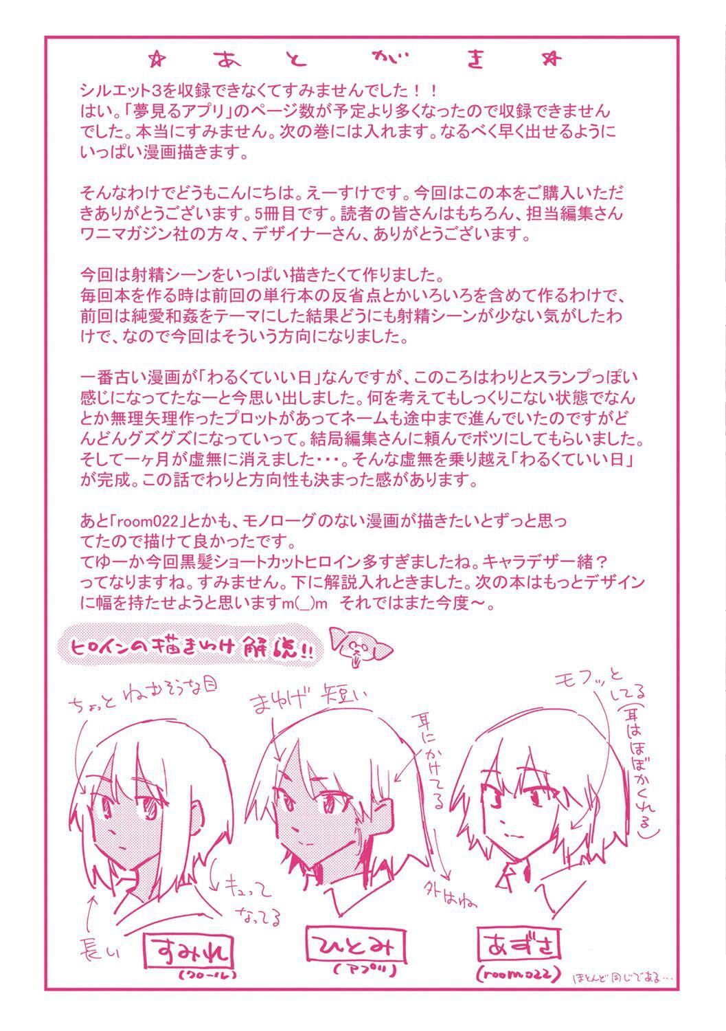 榨精系彼女榨精系女孩[中国翻訳][无修正]榨精系彼女榨精系女孩[中国翻訳][无修正]