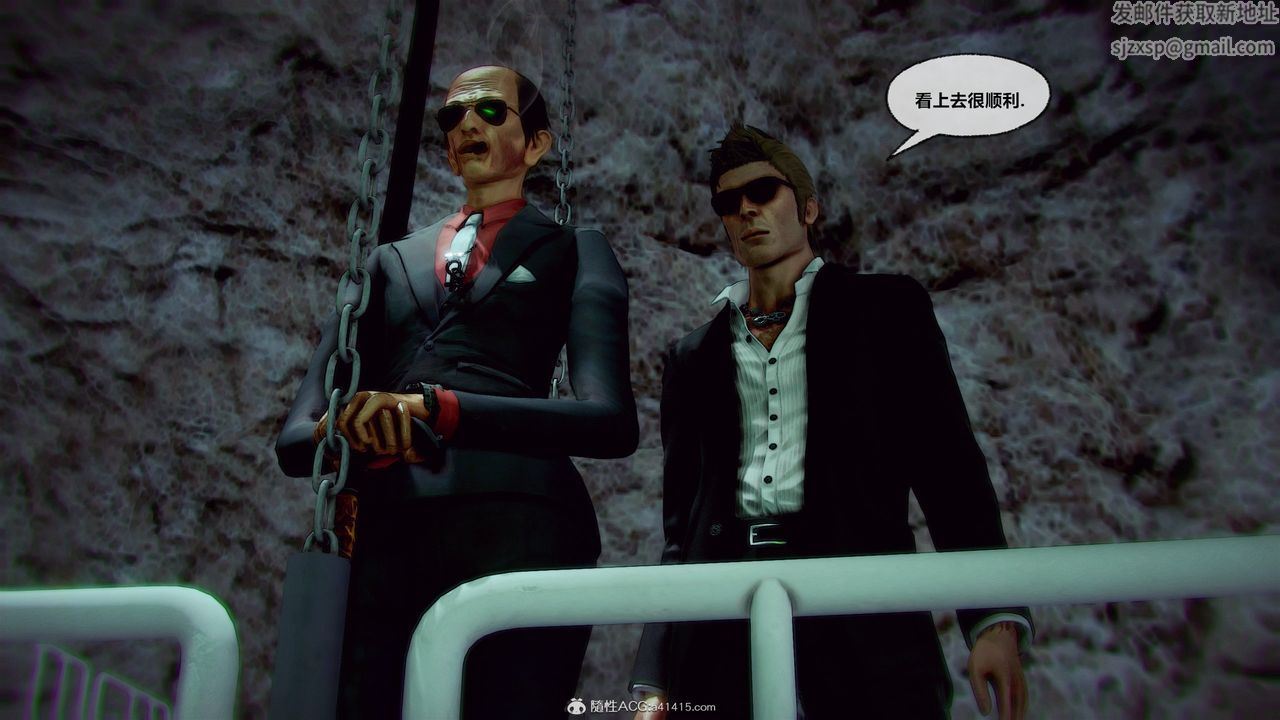 [3D]兽欲の末途第32章【第8话】