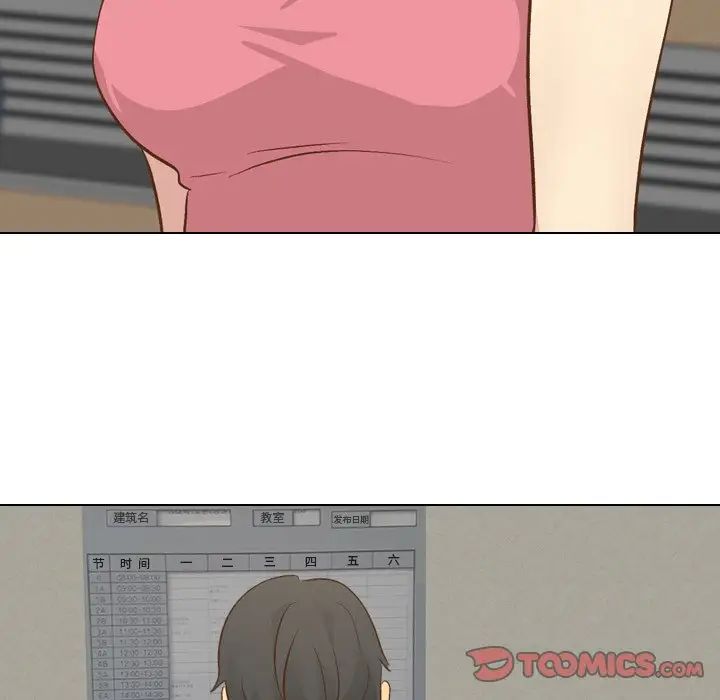 毫無保留的她第22话