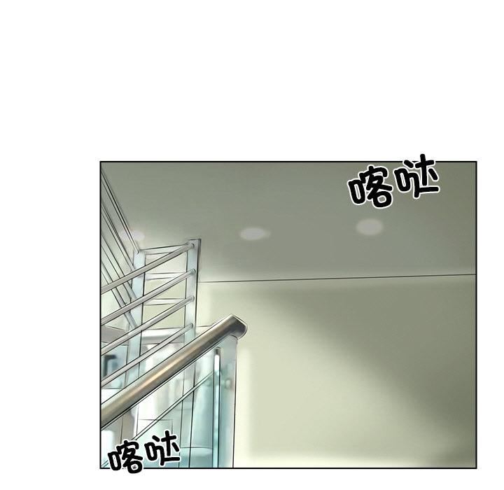 爱上属于别人的妳第1话